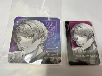 브레마이 카라테츠 룸 키 린넨 파 코스터