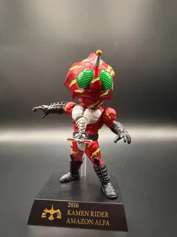 가면라이더 아마존즈 아마존 알파 피규어
