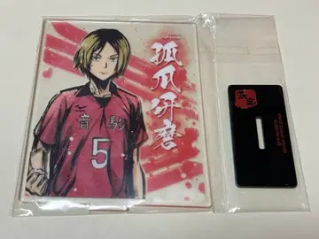 하이큐!! 제일복권 환희의 고동 아크릴 스탠드 코즈메 켄마