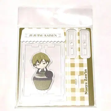 주술회전 나오야 아크릴 스탠드 카페 스탠드