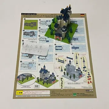 나노블럭 노이슈반슈타인 성 설명서 포함 NBH_010