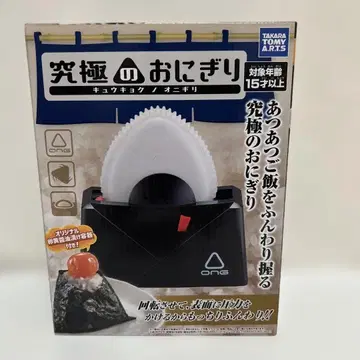 궁극의 오니기리 타카라토미아츠