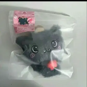 [미개봉 새상품] 공식 NCTWISH 리쿠 밤 인형 Steady MD