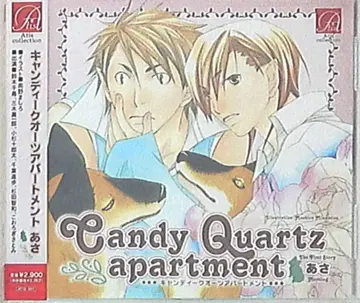 미나미노 마시로 Candy Quartz apartment 아사 1