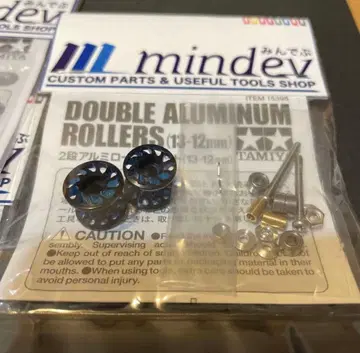 미니 사륜구동 mindev 롤러 세트