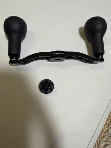 고메쿠사스 베이트릴 100mm 핸들 시마노용