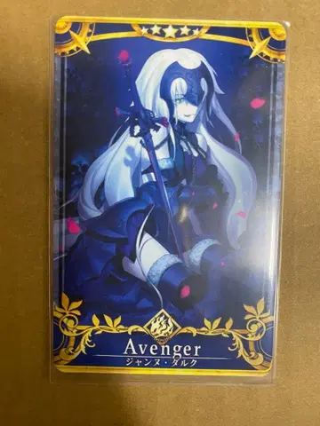 fgoac 잔느 다르크 알타 최종 재림 노멀