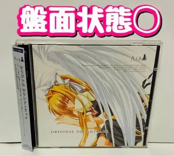 CD AIR 오리지널 사운드트랙