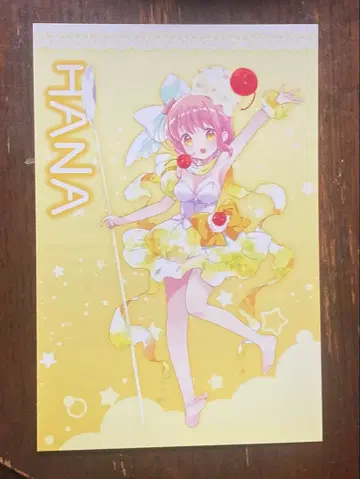 슬로우 스타트 하나나 엽서