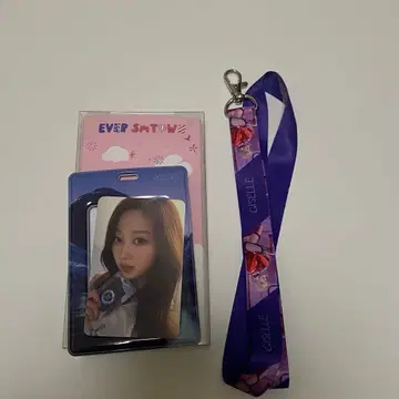 aespa 지젤 에버랜드 트레이딩 카드 카드 케이스