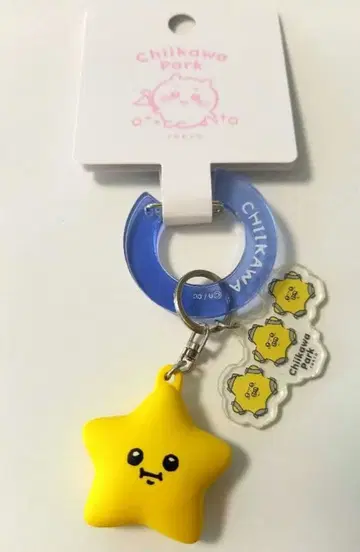 [미사용 새상품] 치이카와 치이카와 파크 한정판 피규어 키링 별