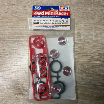 미니 사륜구동 알루미늄 디스크 휠 빨간색