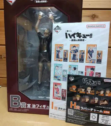 하이큐!! 제일복권 세트