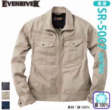 EVENRIVER 스탠다드 라이트 블루종 작업복 K416E
