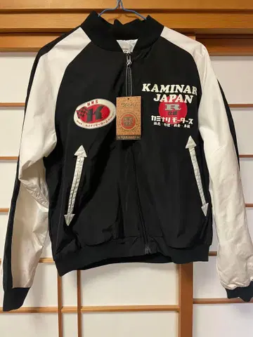 구형 자동차 카미나리 모터스 스카잔풍 자켓