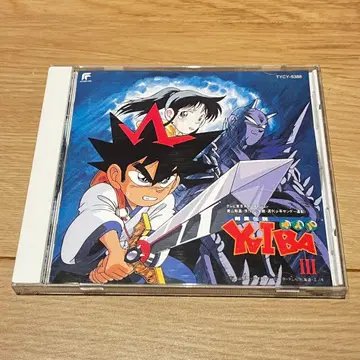 [검용전설 야이바 3] 오리지널 사운드트랙