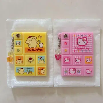 시크릿 타일 씰풍 거울 카오하나 헬로키티 폼폼푸딩