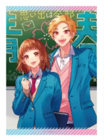 HoneyWorks A3 패브릭 포스터 세리자와 하루키, 고다 미오