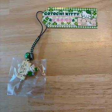 고토치 키티 홋카이도 한정 아이코쿠 코후쿠행 gotouchi kitty