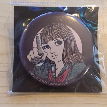 즉시 발송 우메즈 카즈오 [오로치] 캔뱃지