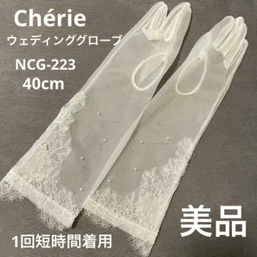 셰리 웨딩 장갑 오프화이트 자수 레이스 펄 장식 40cm