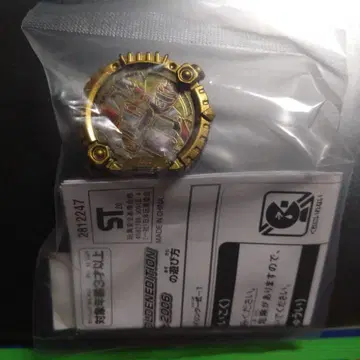 센타이 링 긴가맨 GOLDEN ver.