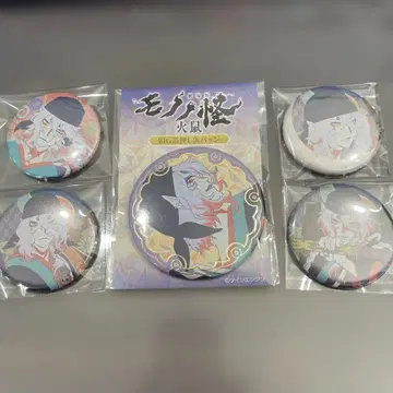 모노노괴 약장수 캔뱃지 5개 세트