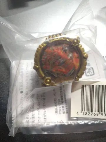 센타이 링 고고 파이브 GOLDEN ver.