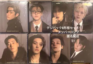 GOLDEN HOUR Pt.4 DIGIPACK 미개봉 새상품 8형태 세트