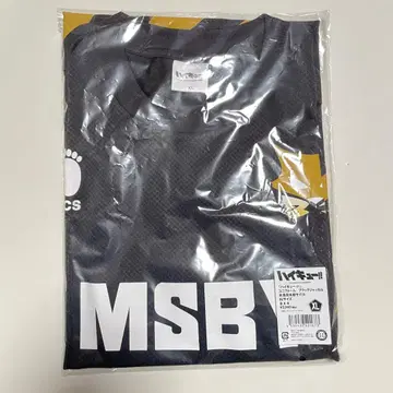 하이큐 유니폼 블랙 쟈칼 보쿠토 코타로 XL