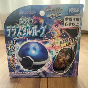 [포켓몬] 구형 테라스탈 ORB 메자스타 택 포함
