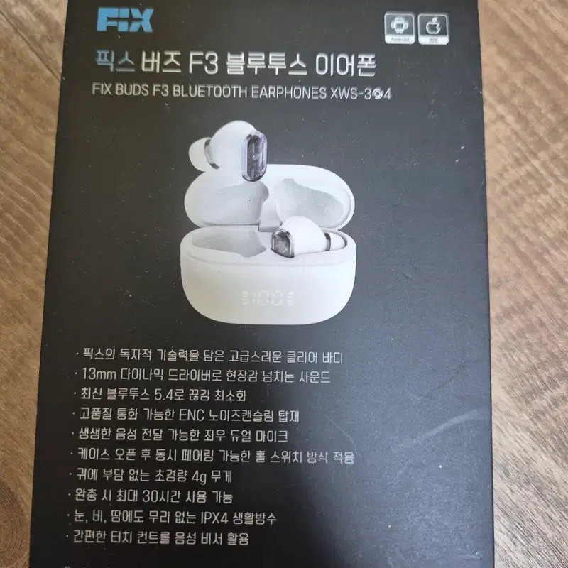 FIX 픽스 버즈 F3 블루투스 이어폰