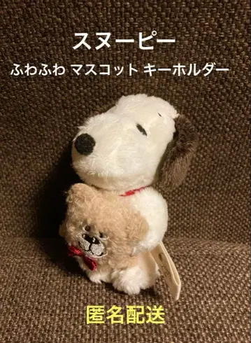 스누피 PEANUTS 푸치후와 키링 베어 마스코트 키홀더