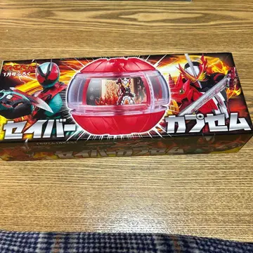 잡지*부록만* 테레비군 1월호 부록 가면라이더 제츠 세이버 캡슐