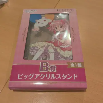 마도카 마기카 B상 빅 아크릴 스탠드