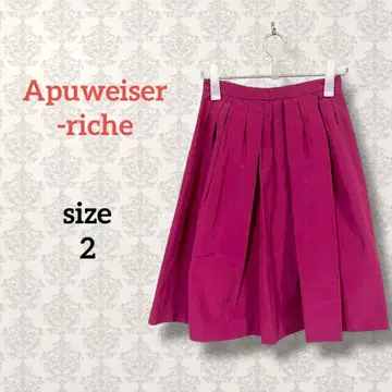 아푸와이저 리셰 [ 2 ] 그로그랭 턱 스커트 플레어 페미닌 일본제