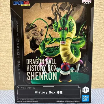드래곤볼 신룡 History Box