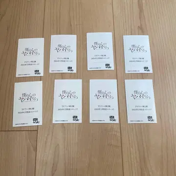 나의 마음의 위험한 녀석 블라인드 폴라로이드풍 카드