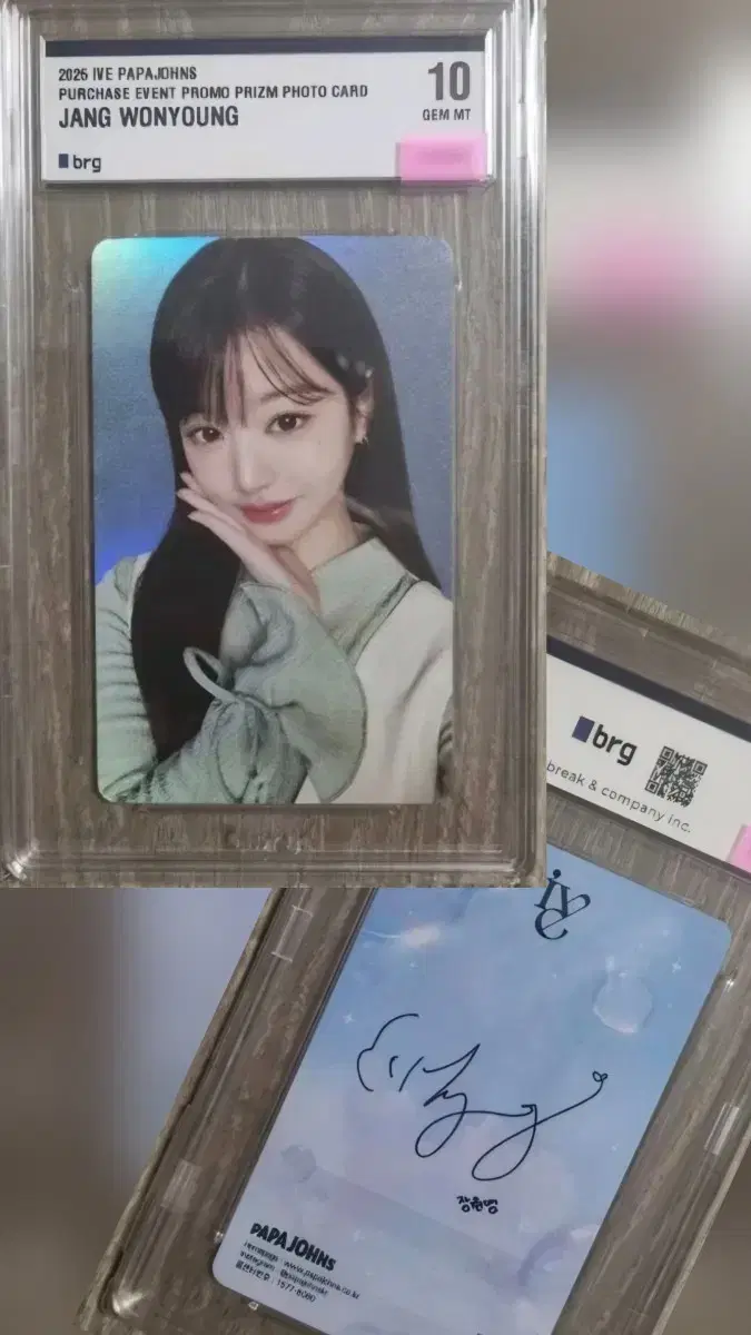 아이브 장원영 파파존스 사인카드 brg10