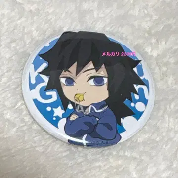 귀멸의 칼날 키메츠 학원 토미오카 기유 캔뱃지