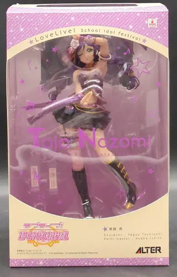 ALTER 1/7 스케일 러브 라이브! 토죠 노조미