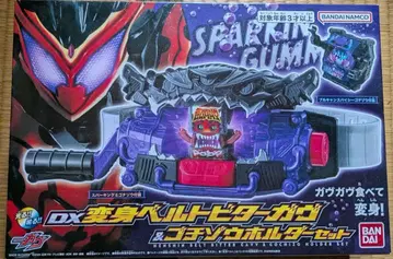 DX 변신 벨트 비터가브 & 고치조 홀더 세트