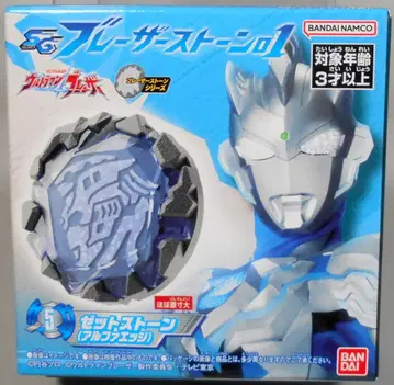반다이 SG 블레이저스톤01 제트스톤(알파 엣지) 5