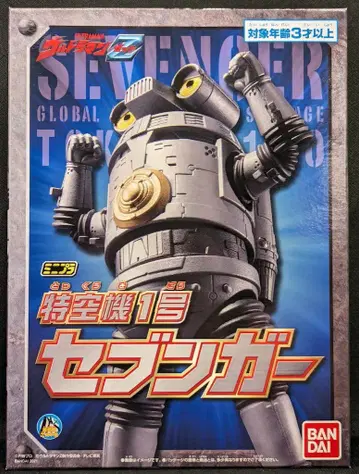 반다이 미니플라 울트라맨 Z 특공기 1호 세븐가