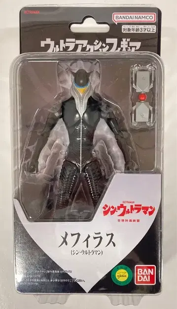 반다이 울트라 액션 피규어 메피라스 (신 울트라맨)