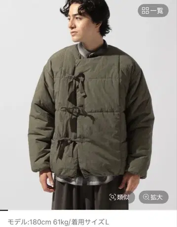 니코앤드 네이처 키 아우터 빔즈 보이 빔즈