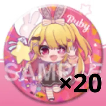 최애의 아이 루비 캔뱃지 최애의 아이 전시회