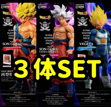 드래곤볼 SMSP 피규어 3체 세트 손오공, 베지터, 초사이어인 블루