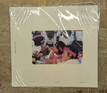 마츠오카 잇테츠 통학로 기후현 미개봉품