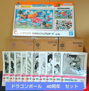 드래곤볼 원기옥 축제 SMSP 3체 포함 40주년 세트